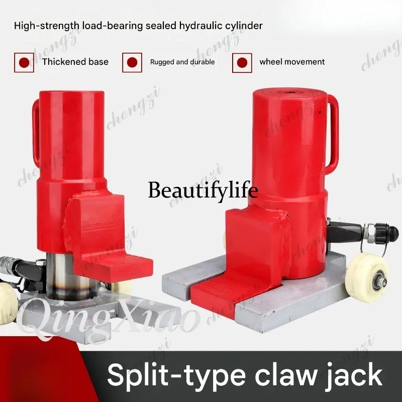 Power Tools Jack - Гидравлический подъемный инструмент HR Split Toe